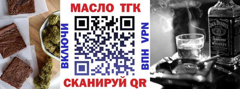 где купить наркотик  Сызрань  Печенье с ТГК марихуана 
