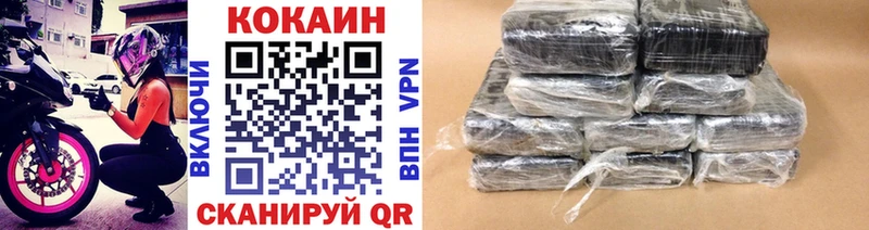 Cocaine Fish Scale Сызрань