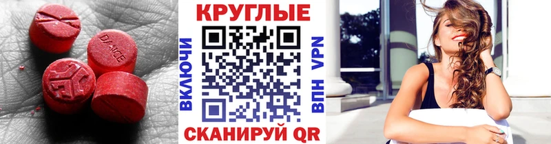 mega зеркало  купить наркотик  Сызрань  Экстази louis Vuitton 
