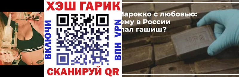 наркота  mega ССЫЛКА  ГАШ ice o lator  Сызрань 