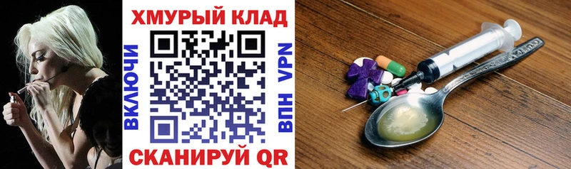 blacksprut как войти  где продают наркотики  Сызрань  ГЕРОИН Афган 