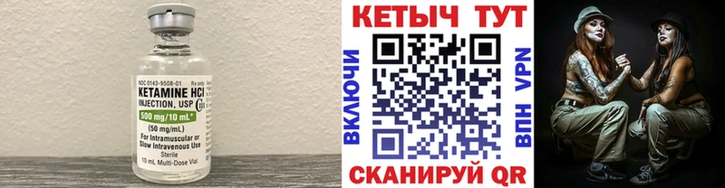 Кетамин ketamine  гидра маркетплейс  Сызрань 