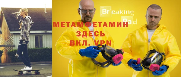 синтетический гашиш Нефтекумск