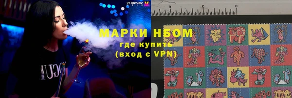 стафф Нея
