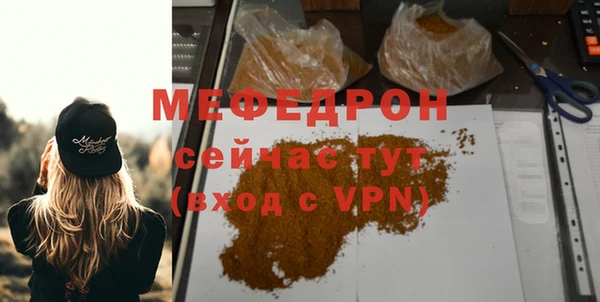 стафф Нея