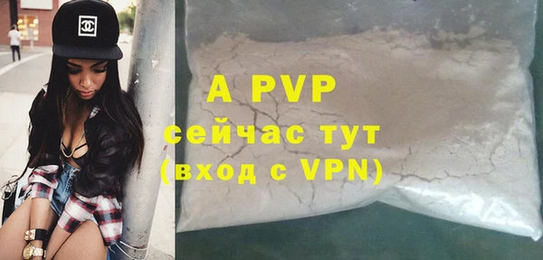 стафф Нея