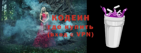 стафф Нея