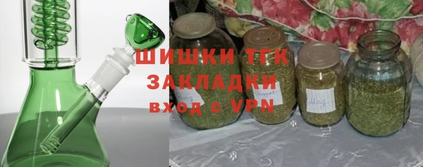 стафф Нея