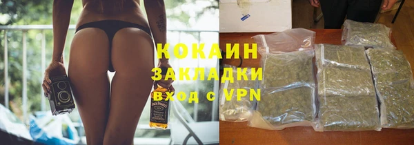 синтетический гашиш Нефтекумск
