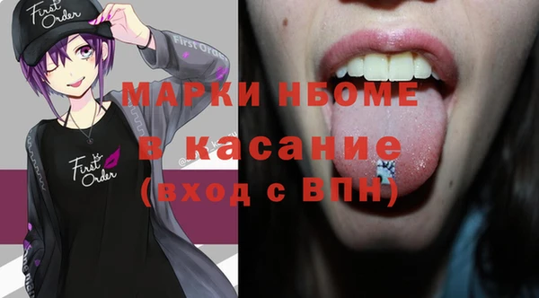 наркотики Нефтегорск