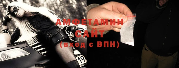 синтетический гашиш Нефтекумск