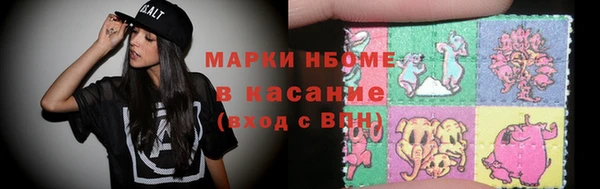 синтетический гашиш Нефтекумск