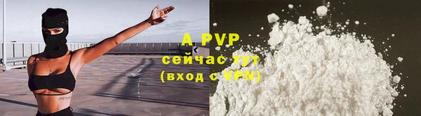 синтетический гашиш Нефтекумск