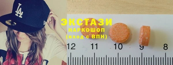 стафф Нея