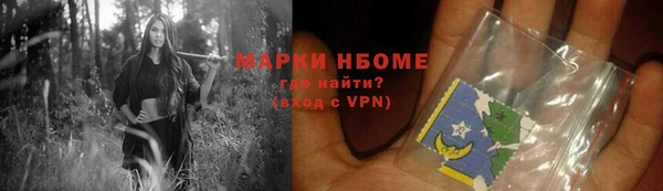 синтетический гашиш Нефтекумск