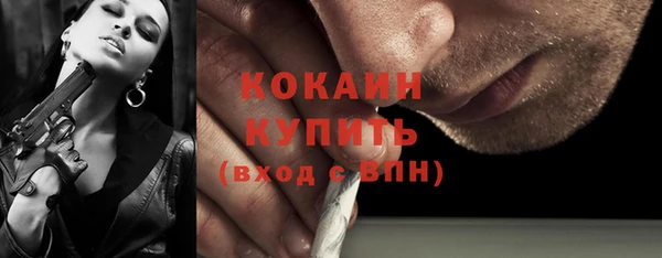 стафф Нея