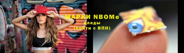 синтетический гашиш Нефтекумск