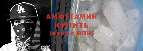 стафф Нея