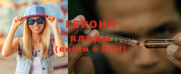 стафф Нея