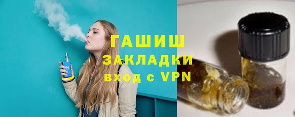 синтетический гашиш Нефтекумск