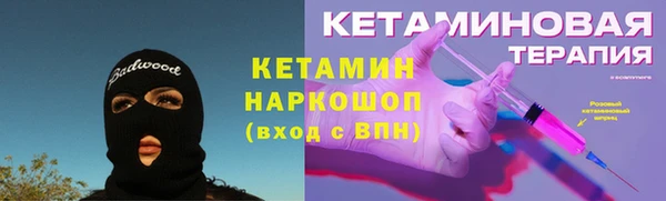 наркотики Нефтегорск