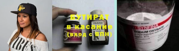 синтетический гашиш Нефтекумск