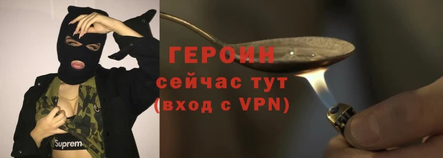 наркотики Нефтегорск