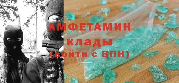 стафф Нея