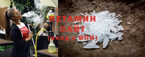 стафф Нея