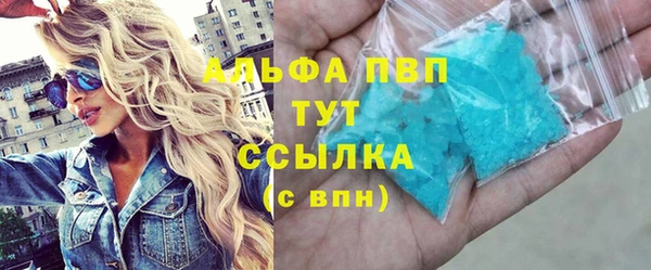 марки lsd Домодедово