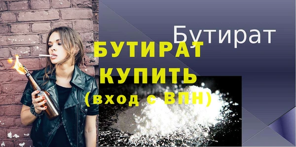 стафф Нея