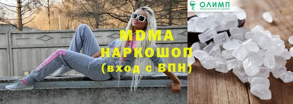 стафф Нея