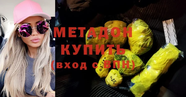 синтетический гашиш Нефтекумск