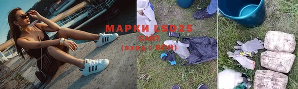 синтетический гашиш Нефтекумск
