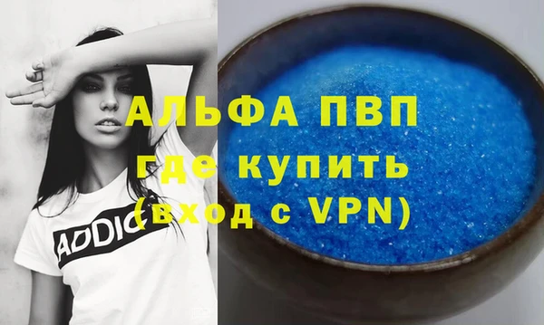 синтетический гашиш Нефтекумск