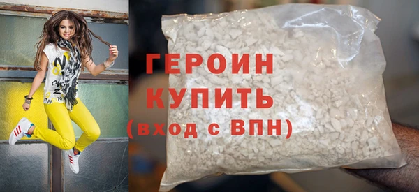 наркотики Нефтегорск