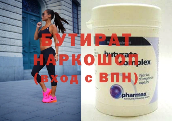 наркотики Нефтегорск