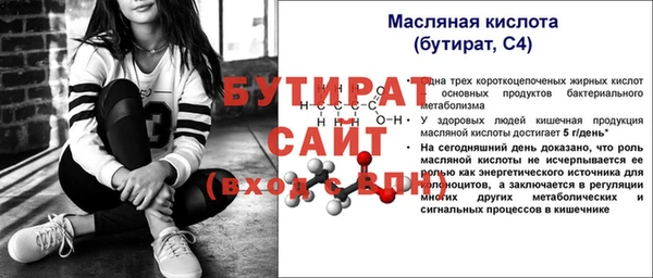 стафф Нея