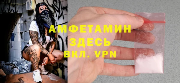 синтетический гашиш Нефтекумск