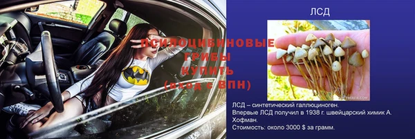 наркотики Нефтегорск