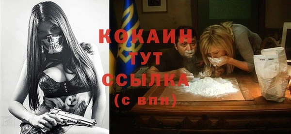 синтетический гашиш Нефтекумск