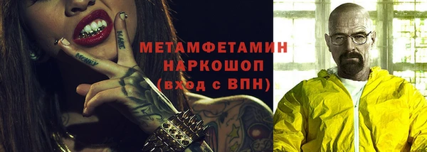 стафф Нея