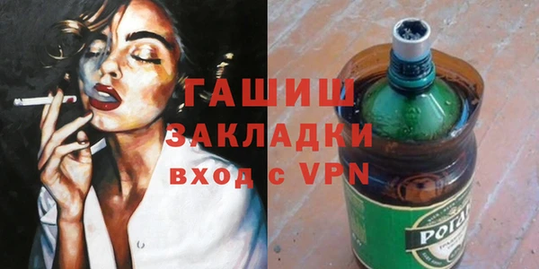 наркотики Нефтегорск