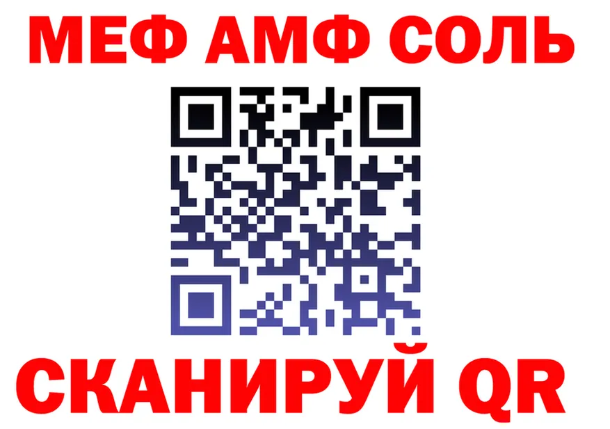 МЯУ-МЯУ VHQ сайт площадка мега Сызрань