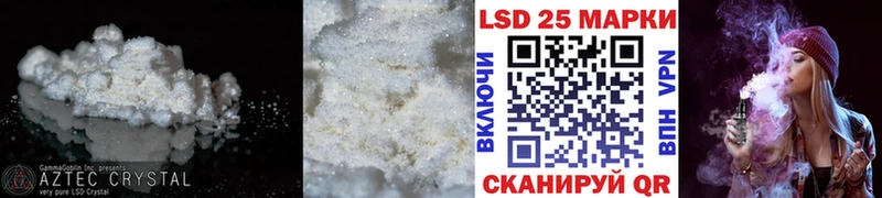 LSD-25 экстази кислота Сызрань