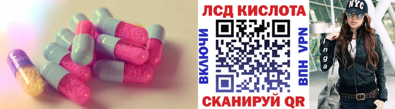 дарнет шоп  Сызрань  LSD-25 экстази ecstasy 