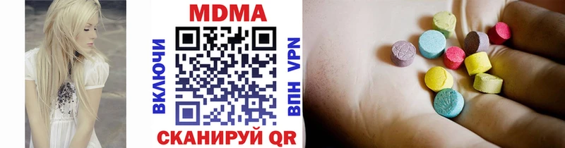 кракен   Сызрань  МДМА VHQ 