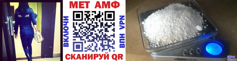 ОМГ ОМГ ссылки Сызрань darknet формула Метамфетамин витя