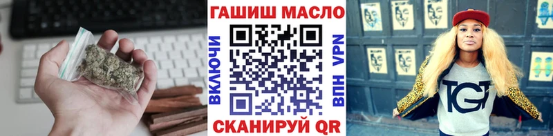 цена   Сызрань  Дистиллят ТГК вейп с тгк 