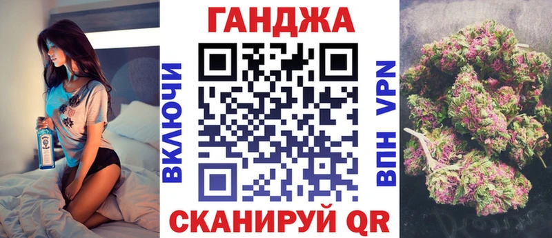 закладка  Сызрань  Шишки марихуана VHQ 